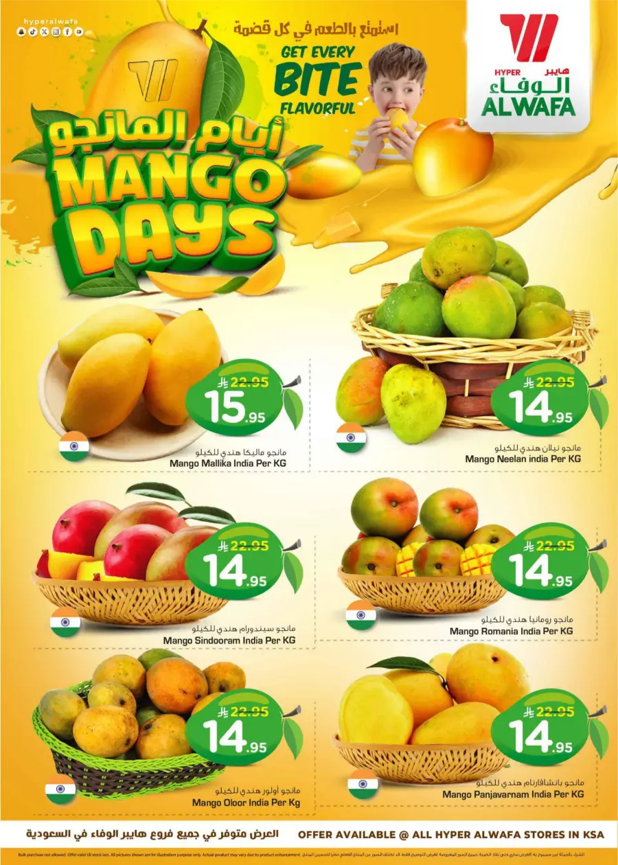 Mango Days In Al Wafa Hypermarket Taif