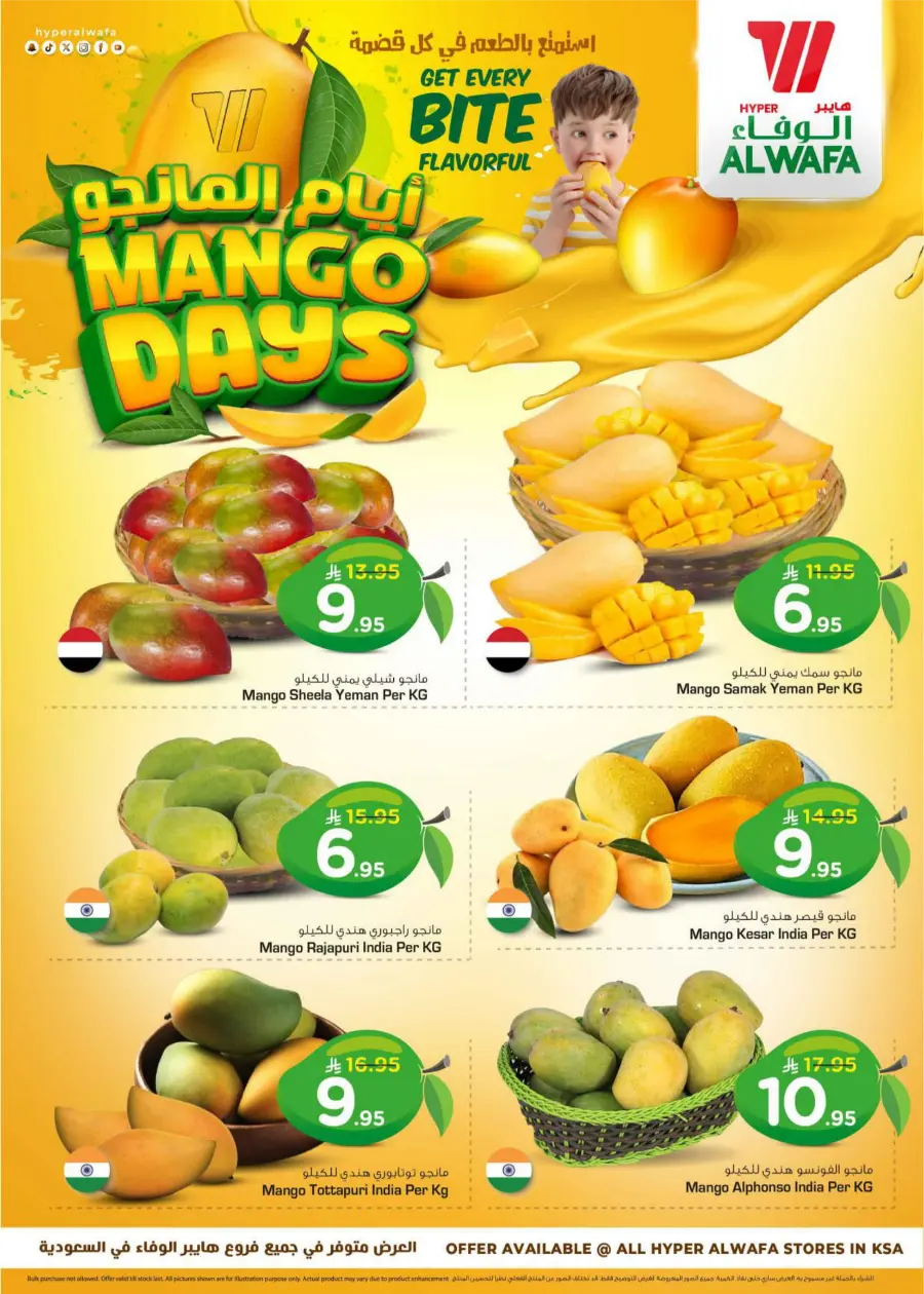 Mango Days In Al Wafa Hypermarket Taif