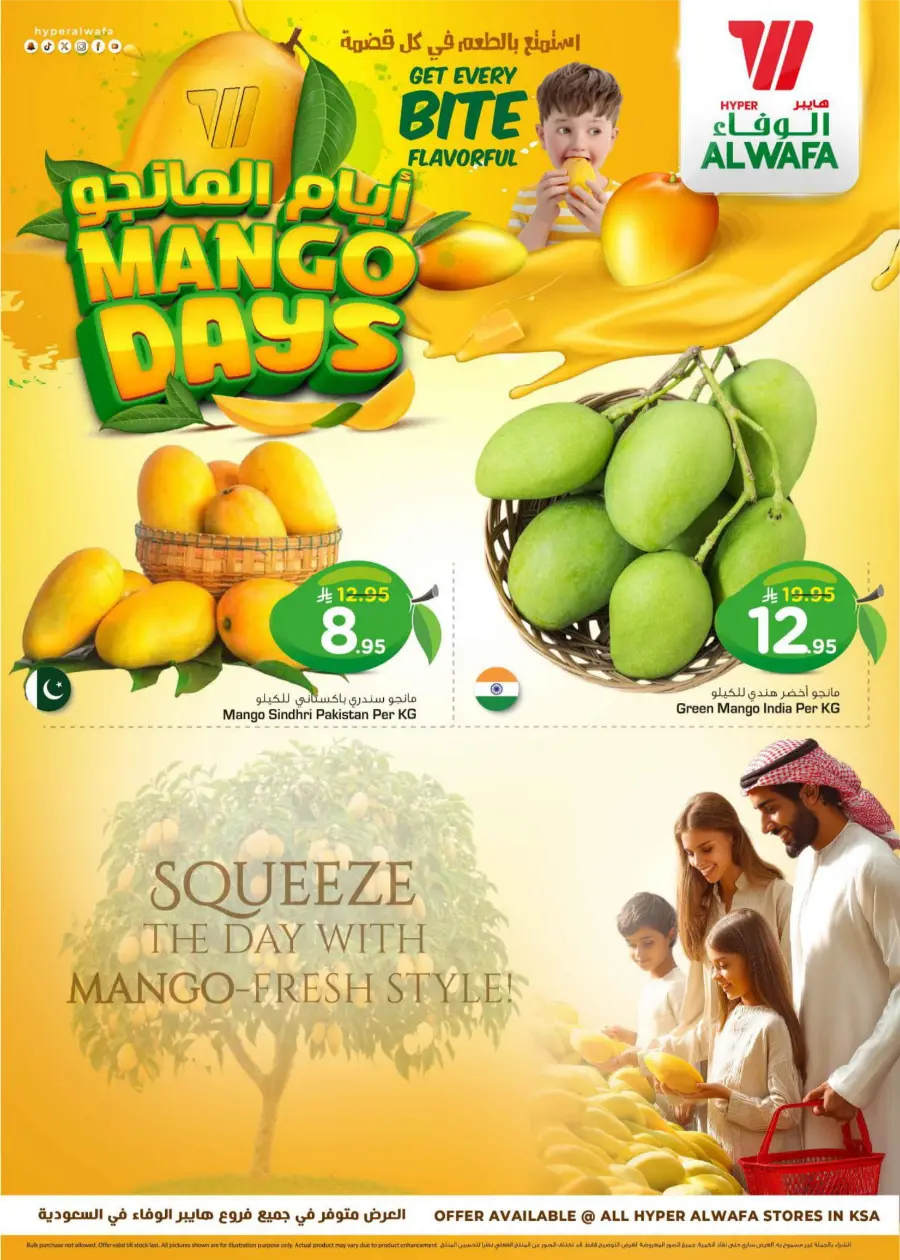 Mango Days In Al Wafa Hypermarket Taif