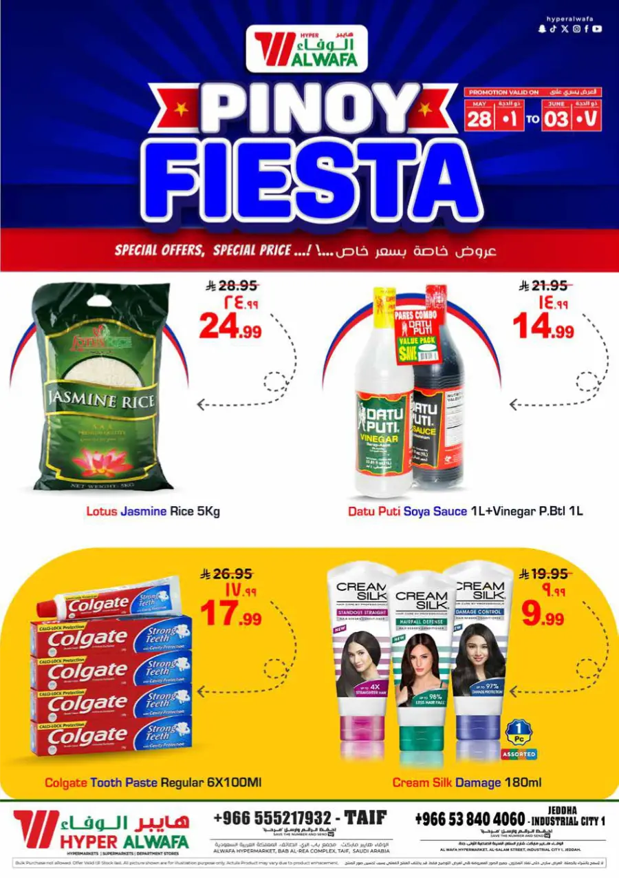 Pinoy Fiesta In Al Wafa Hypermarket Taif