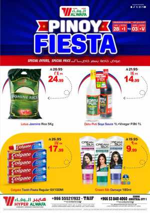 Pinoy Fiesta In Al Wafa Hypermarket Jeddah,Taif