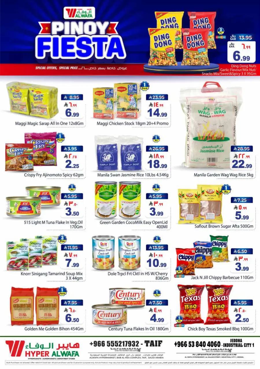 Pinoy Fiesta In Al Wafa Hypermarket Taif