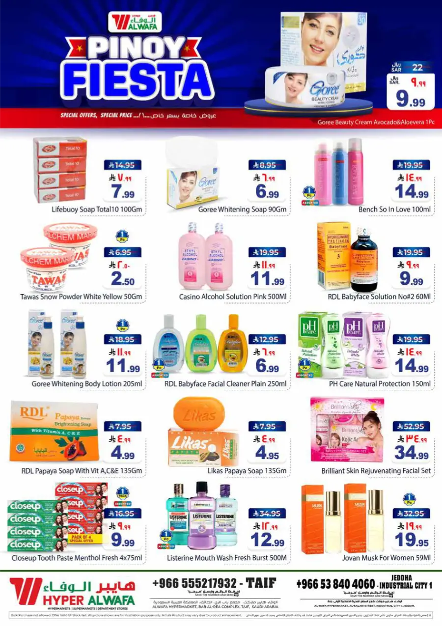 Pinoy Fiesta In Al Wafa Hypermarket Taif