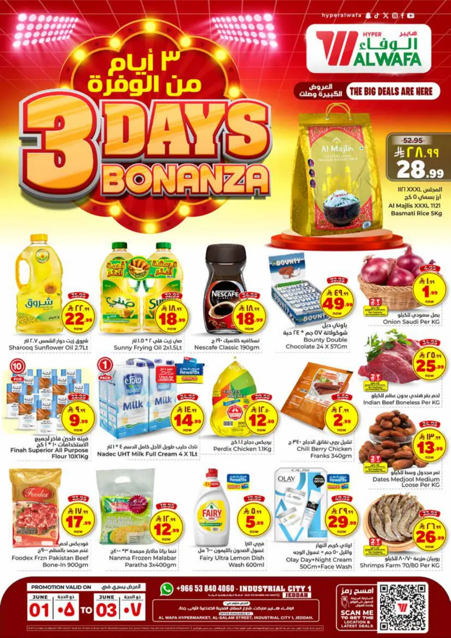 3 Days Bonanza Offer In Al Wafa Hypermarket Jeddah