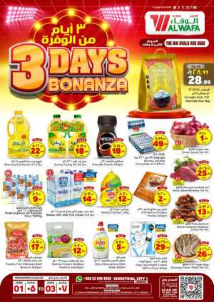 3 Days Bonanza Offer In Al Wafa Hypermarket Jeddah