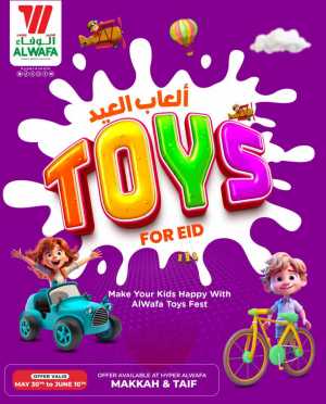 Eid Toys Fest In Al Wafa Hypermarket Makkah,Taif