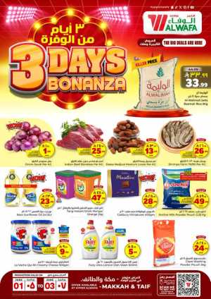 3 Days Bonanza Offer In Al Wafa Hypermarket Makkah,Taif