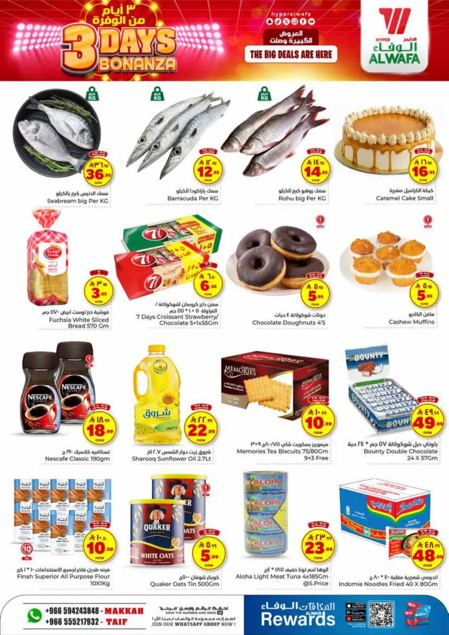 3 Days Bonanza Offer In Al Wafa Hypermarket Taif