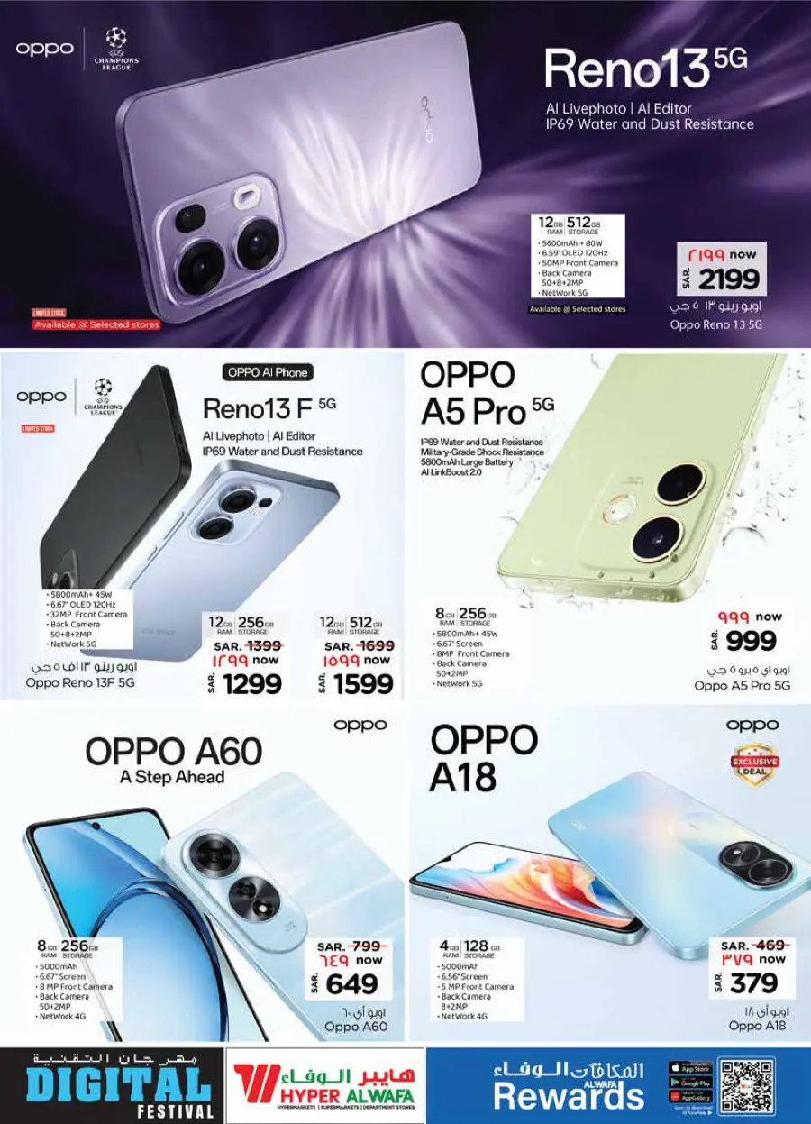 Digital Festival – Big Offers on Mobiles, Laptops & Accessories In Al Wafa Hypermarket Dammam