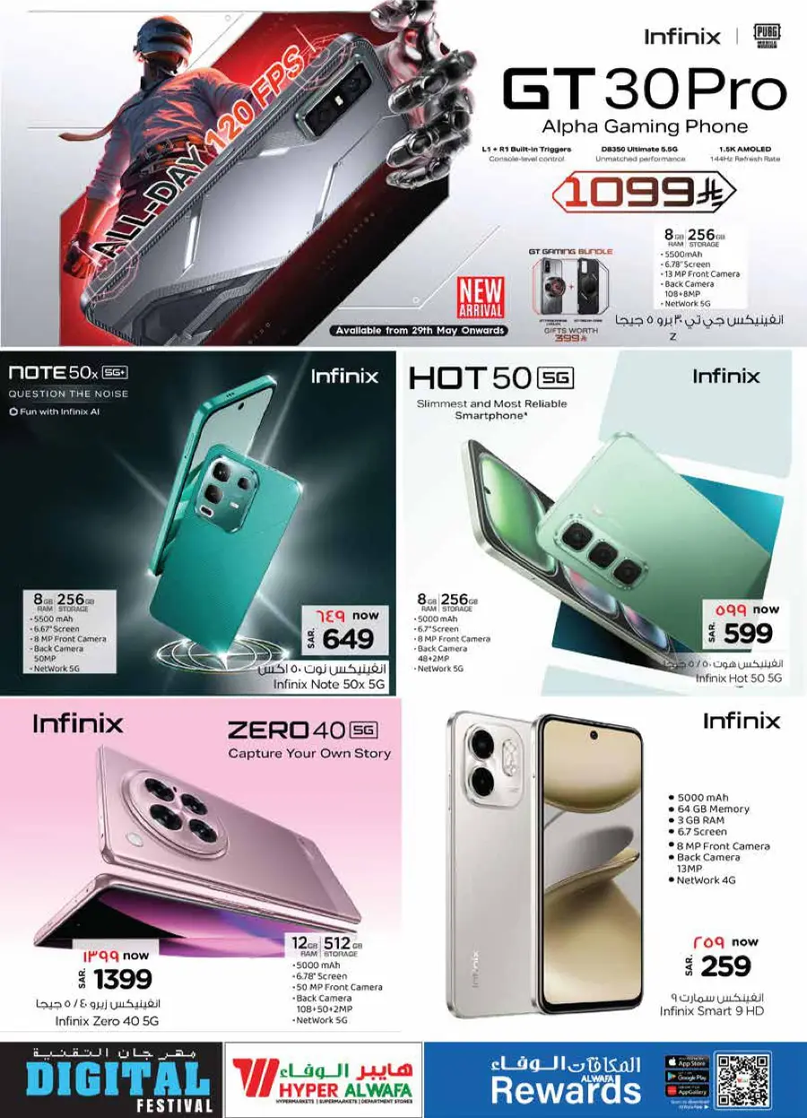 Digital Festival – Big Offers on Mobiles, Laptops & Accessories In Al Wafa Hypermarket Dammam