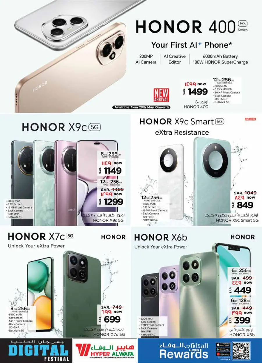 Digital Festival – Big Offers on Mobiles, Laptops & Accessories In Al Wafa Hypermarket Dammam