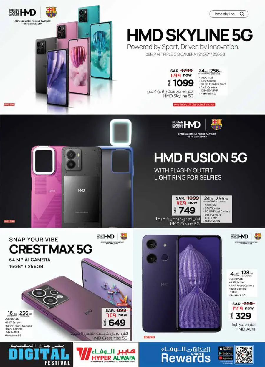 Digital Festival – Big Offers on Mobiles, Laptops & Accessories In Al Wafa Hypermarket Dammam