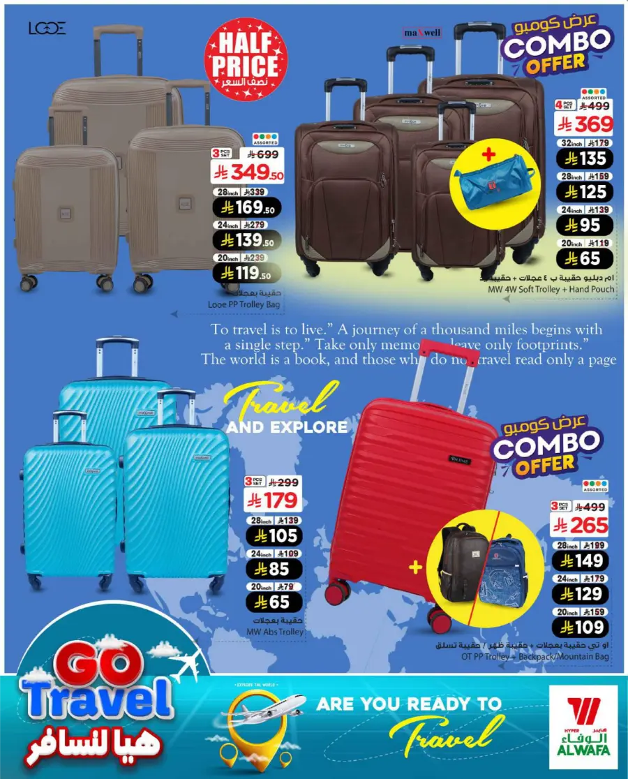 Stunning Offers on Travel Luggage & Trolleys! In Al Wafa Hypermarket Riyadh