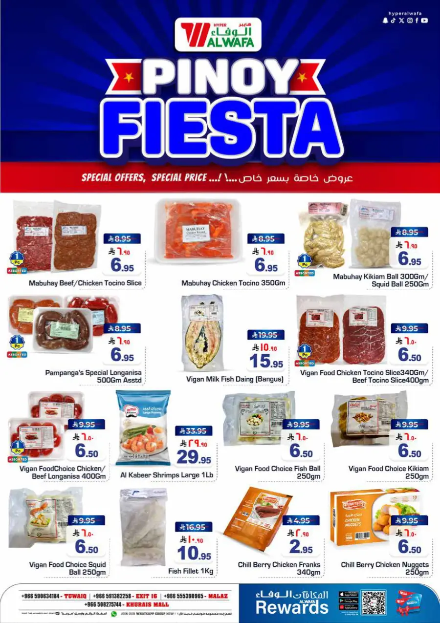Pinoy Fiesta In Al Wafa Hypermarket Riyadh
