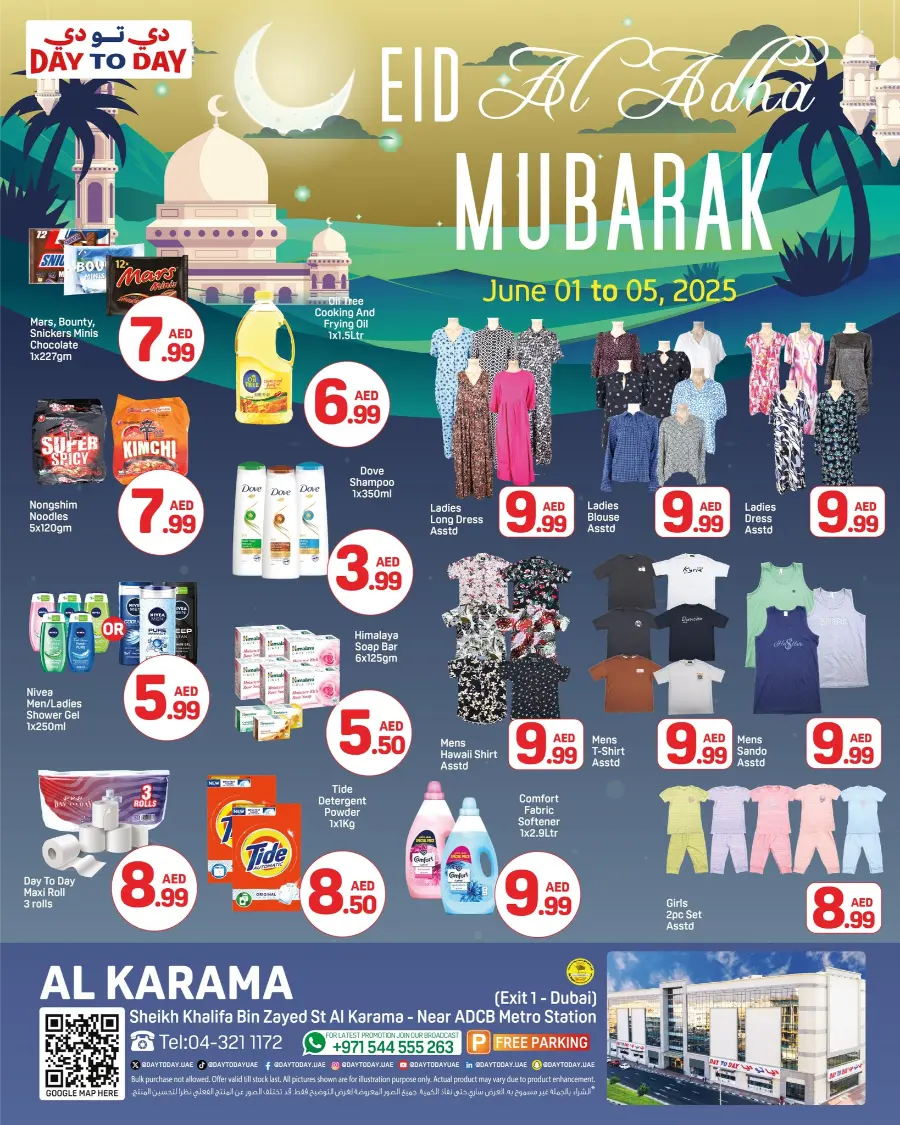 Eid Offers: Save Up to 50% Today! In Day to Day Dubai