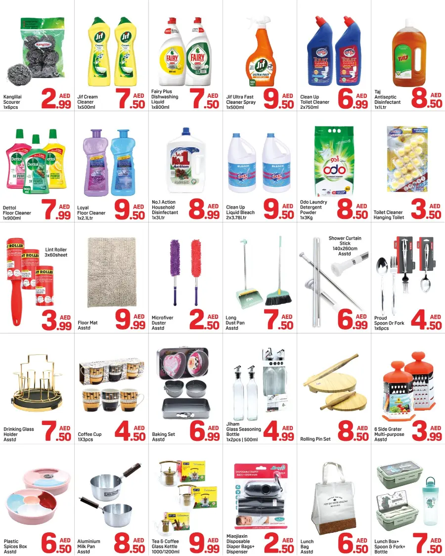 Eid Offers: Save Up to 50% Today! In Day to Day Dubai