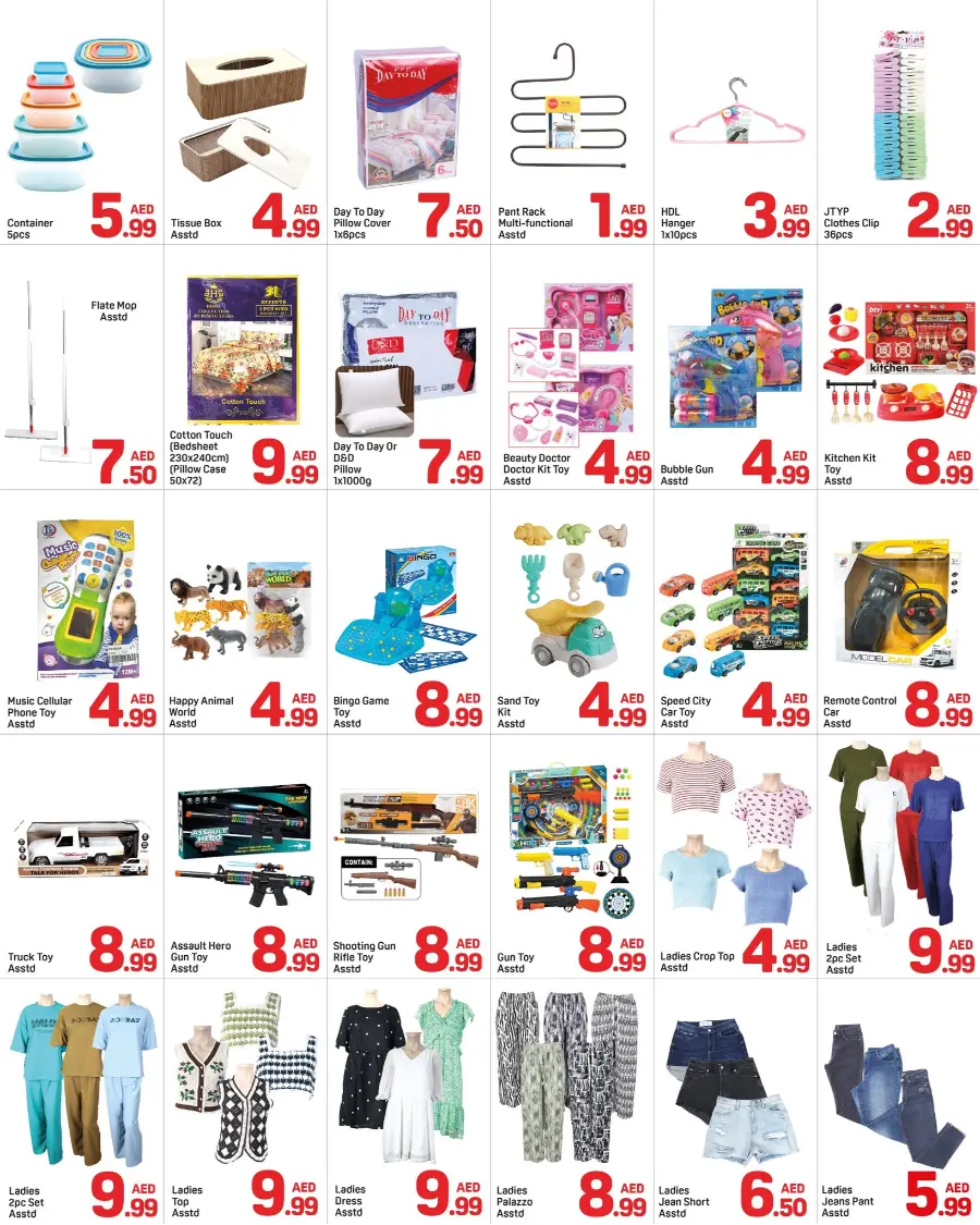 Eid Offers: Save Up to 50% Today! In Day to Day Dubai