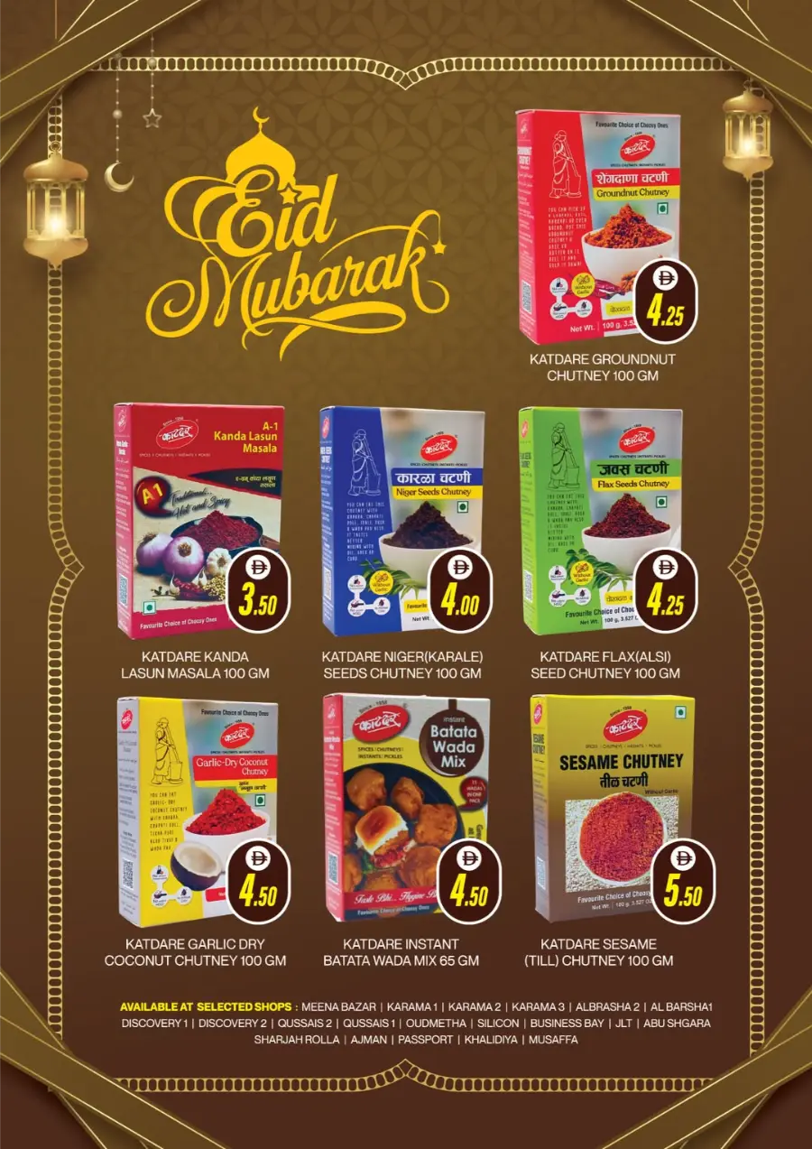 Eid Al Adha Mega Sale – Up to 40% OFF! In Al Adil Supermarket Sharjah / Ajman