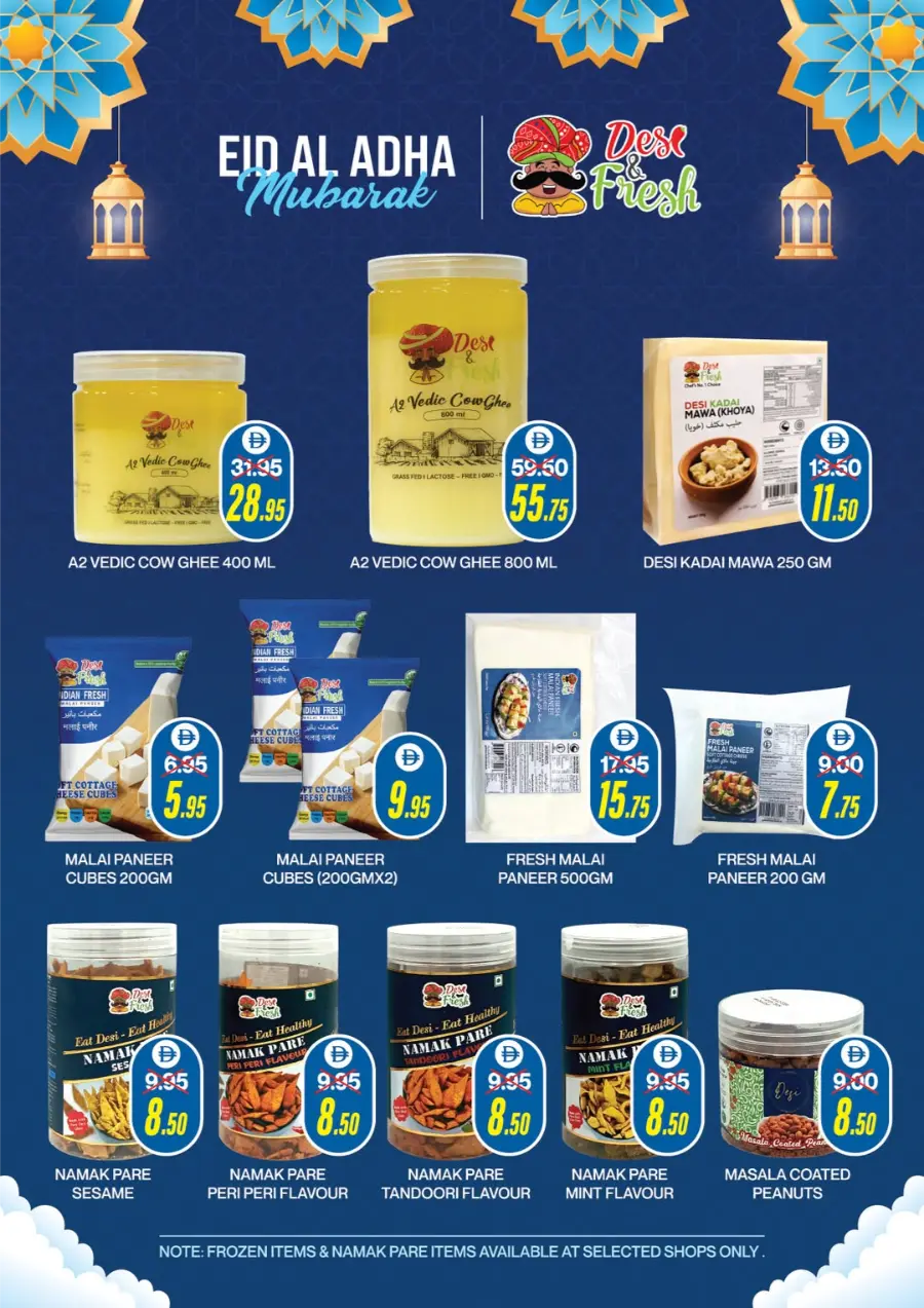 Eid Al Adha Mega Sale – Up to 40% OFF! In Al Adil Supermarket Sharjah / Ajman