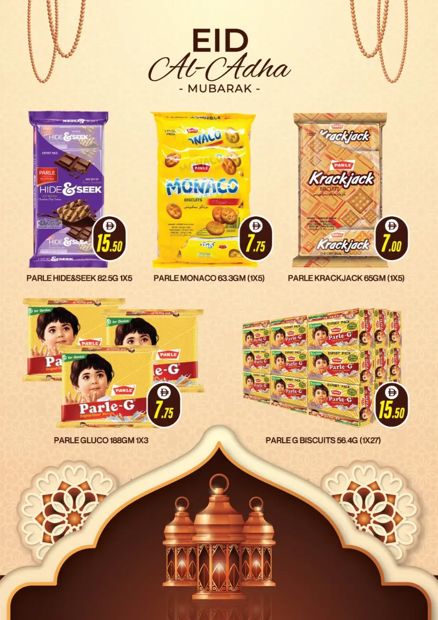 Eid Al Adha Mega Sale – Up to 40% OFF! In Al Adil Supermarket Sharjah / Ajman