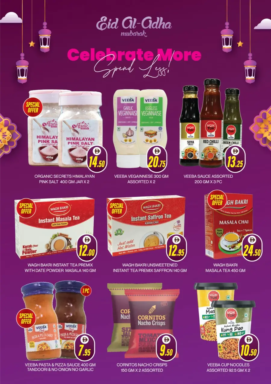 Eid Al Adha Mega Sale – Up to 40% OFF! In Al Adil Supermarket Sharjah / Ajman