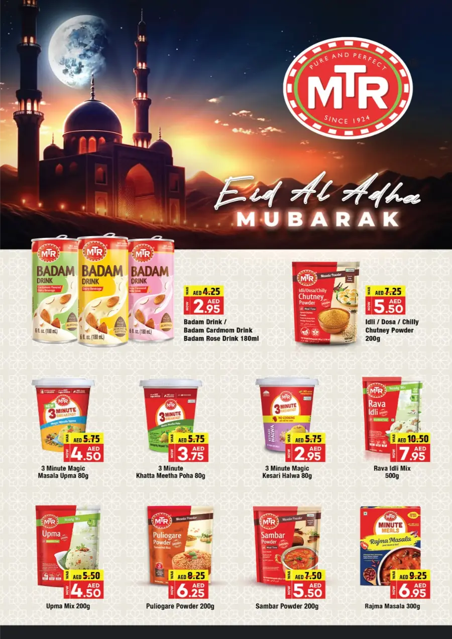 Eid Al Adha Mega Sale – Up to 40% OFF! In Al Adil Supermarket Sharjah / Ajman