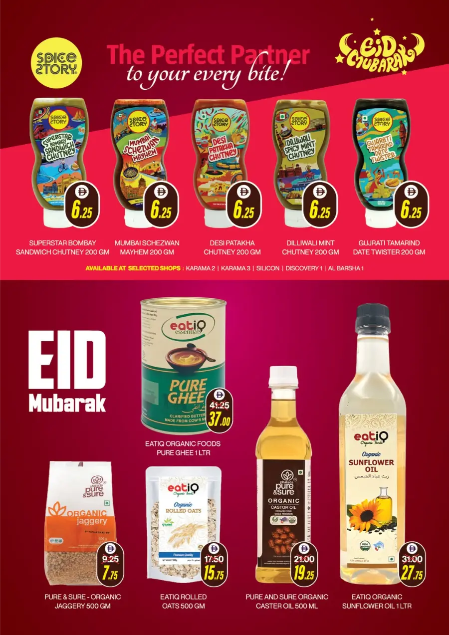 Eid Al Adha Mega Sale – Up to 40% OFF! In Al Adil Supermarket Sharjah / Ajman