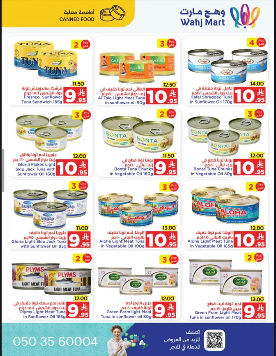 Weekly Offers In Wahj Mart Jeddah