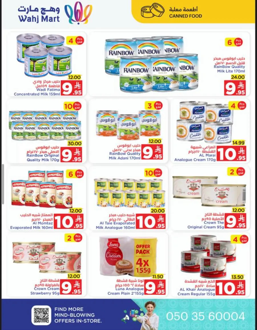 Weekly Offers In Wahj Mart Jeddah