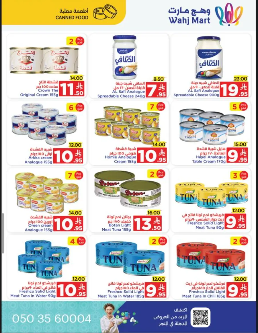 Weekly Offers In Wahj Mart Jeddah