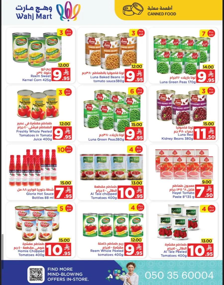 Weekly Offers In Wahj Mart Jeddah