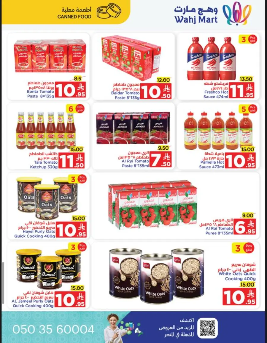 Weekly Offers In Wahj Mart Jeddah
