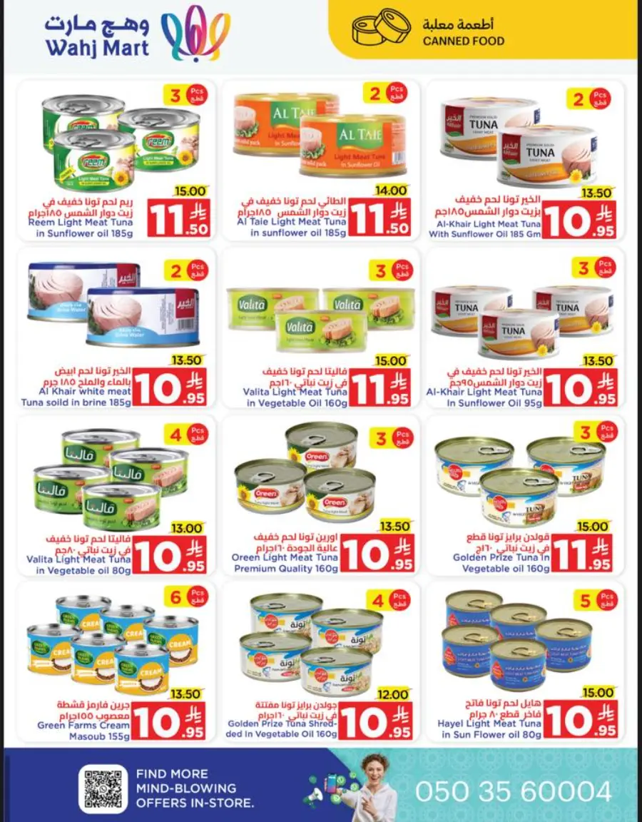 Weekly Offers In Wahj Mart Jeddah
