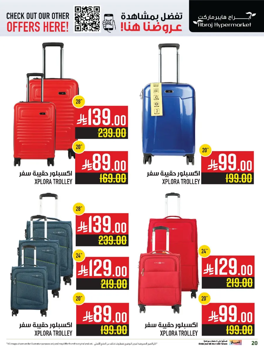 Monthly Savings – Up to 50% OFF! In Abraj Hypermarket undefined