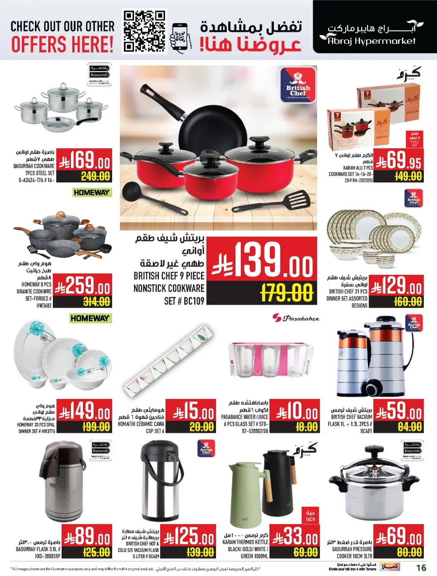 Monthly Savings – Up to 50% OFF! In Abraj Hypermarket undefined