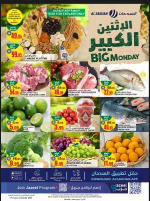 Fresh Monday Deals – Shop & Save Today In Al Sadhan Riyadh