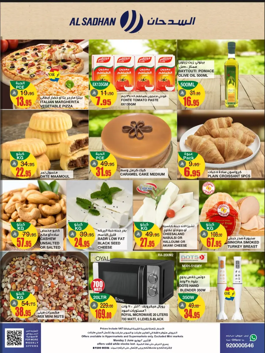 Fresh Monday Deals – Shop & Save Today In Al Sadhan Riyadh