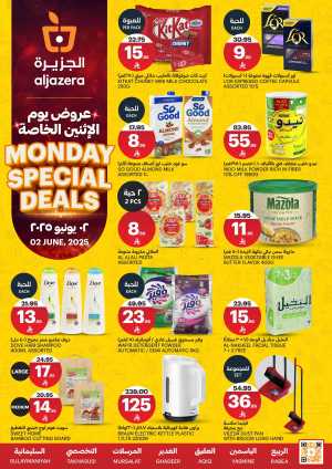 Monday Fresh Offers In Al Jazera Market Riyadh
