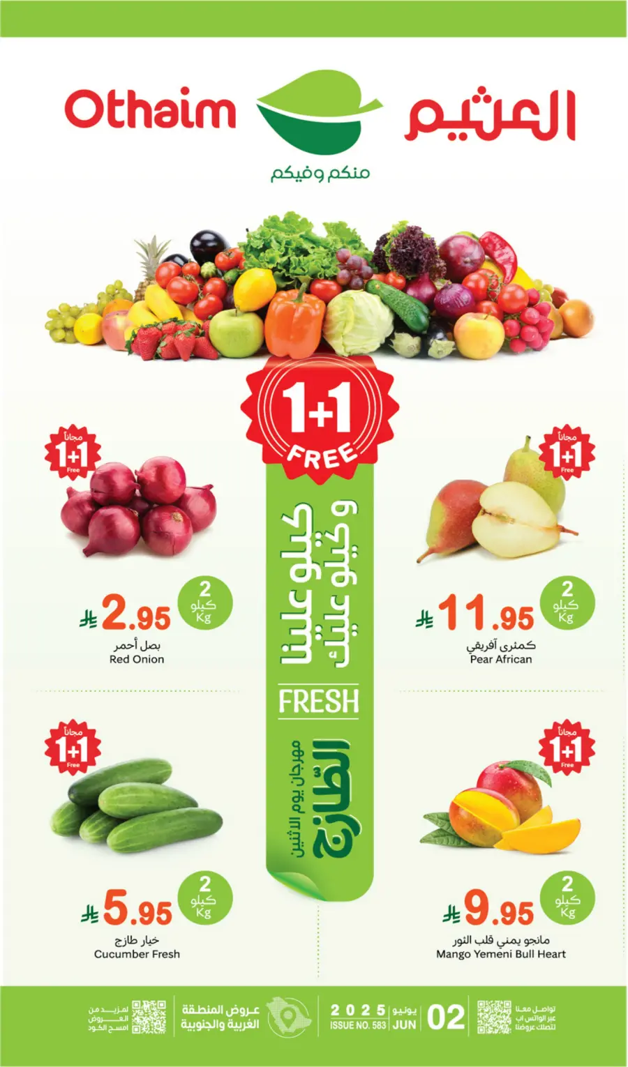 Fresh Monday Deals – Shop & Save Today In Othaim Market Hail