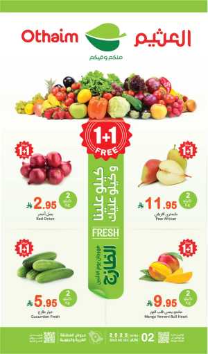 Fresh Monday Deals – Shop & Save Today In Othaim Market Riyadh,Dammam,Hafar Al Batin,Hail,Al Hasa,Jubail,Al Khobar,Buraidah,Al-Kharj,Sakaka,Arar,Ar Rass,Al Majmaah,Saihat,Qaseem,Shaqraa,Al Qurayyat,Khafji