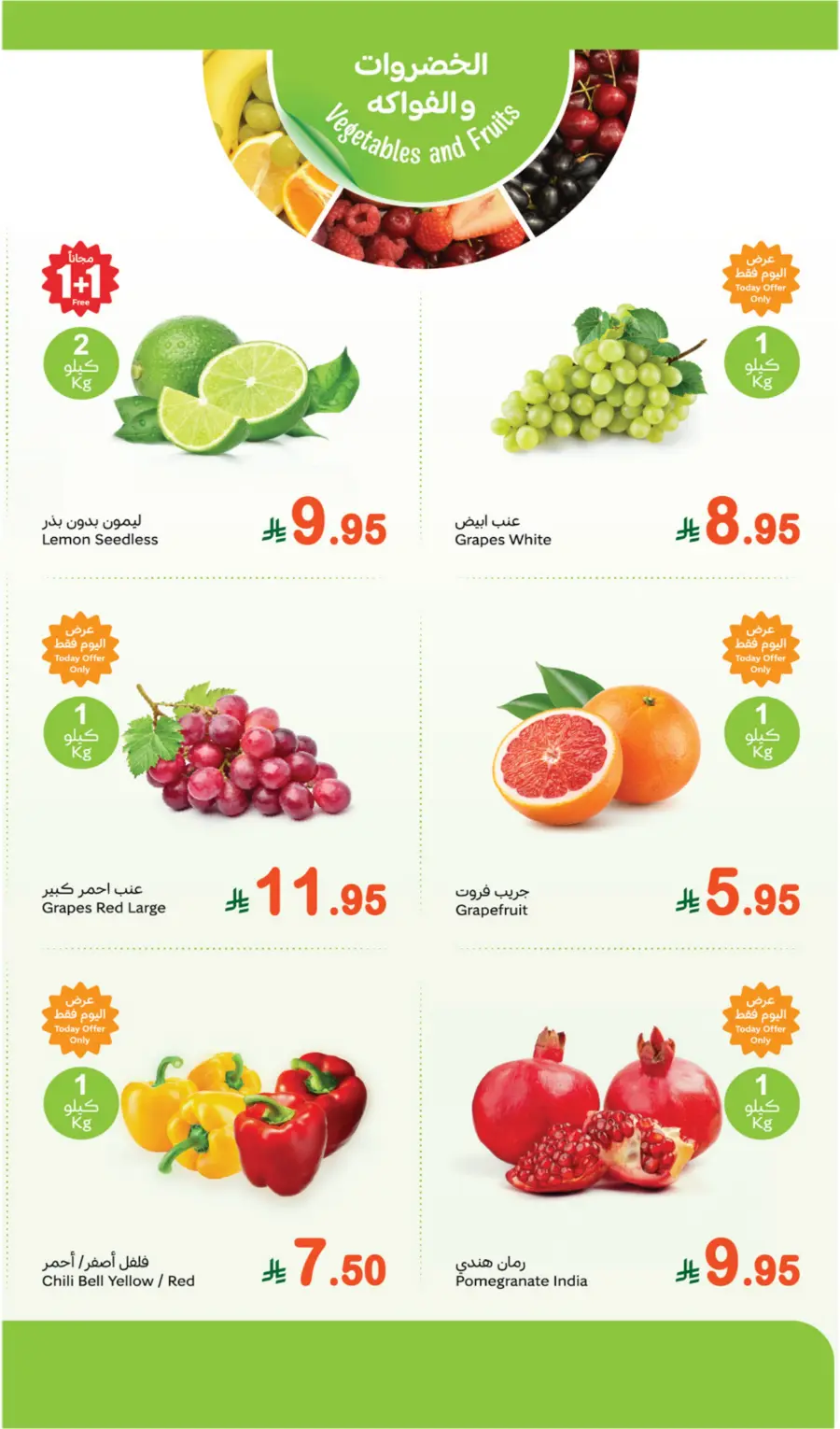 Fresh Monday Deals – Shop & Save Today In Othaim Market Hail