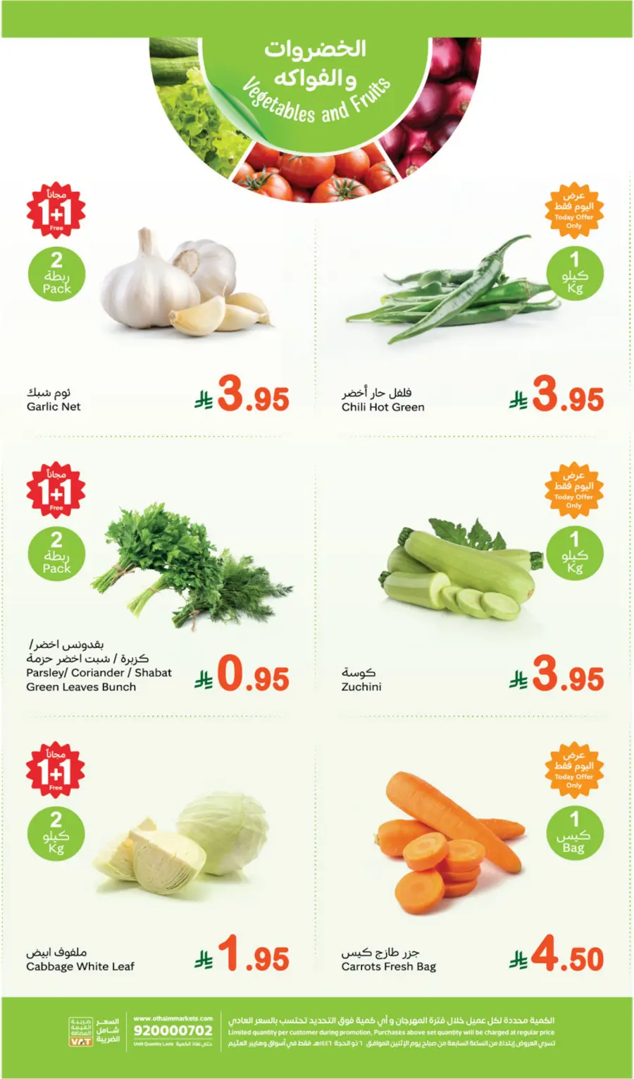 Fresh Monday Deals – Shop & Save Today In Othaim Market Hail
