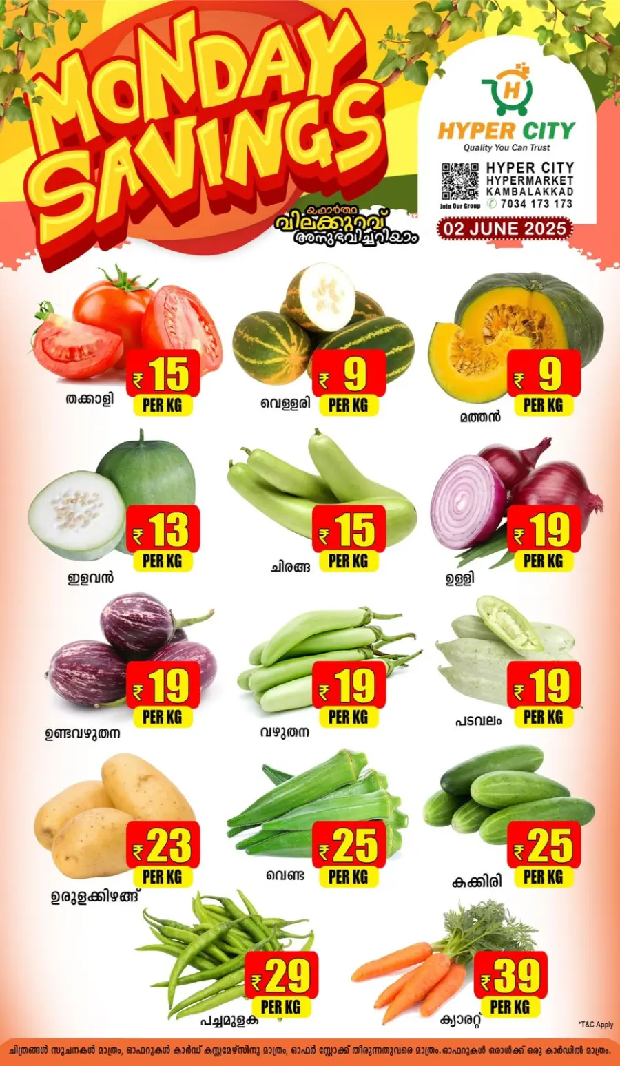 Monday Deals In Hyper City Hypermarket undefined