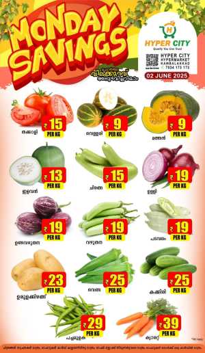 Monday Deals In Hyper City Hypermarket Wayanad