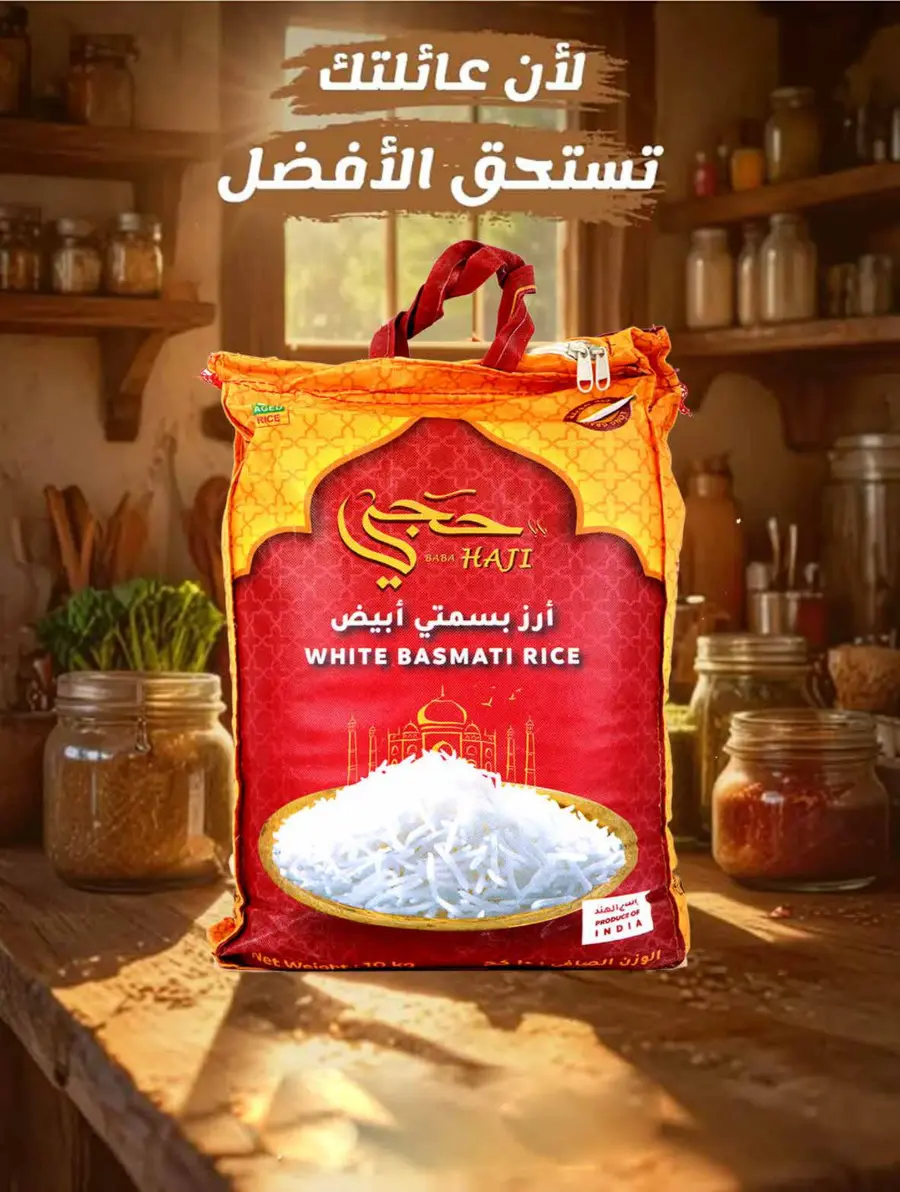Eid Al Adha Offers – Shop & Save Big! In Al Amer Market Al Hasa