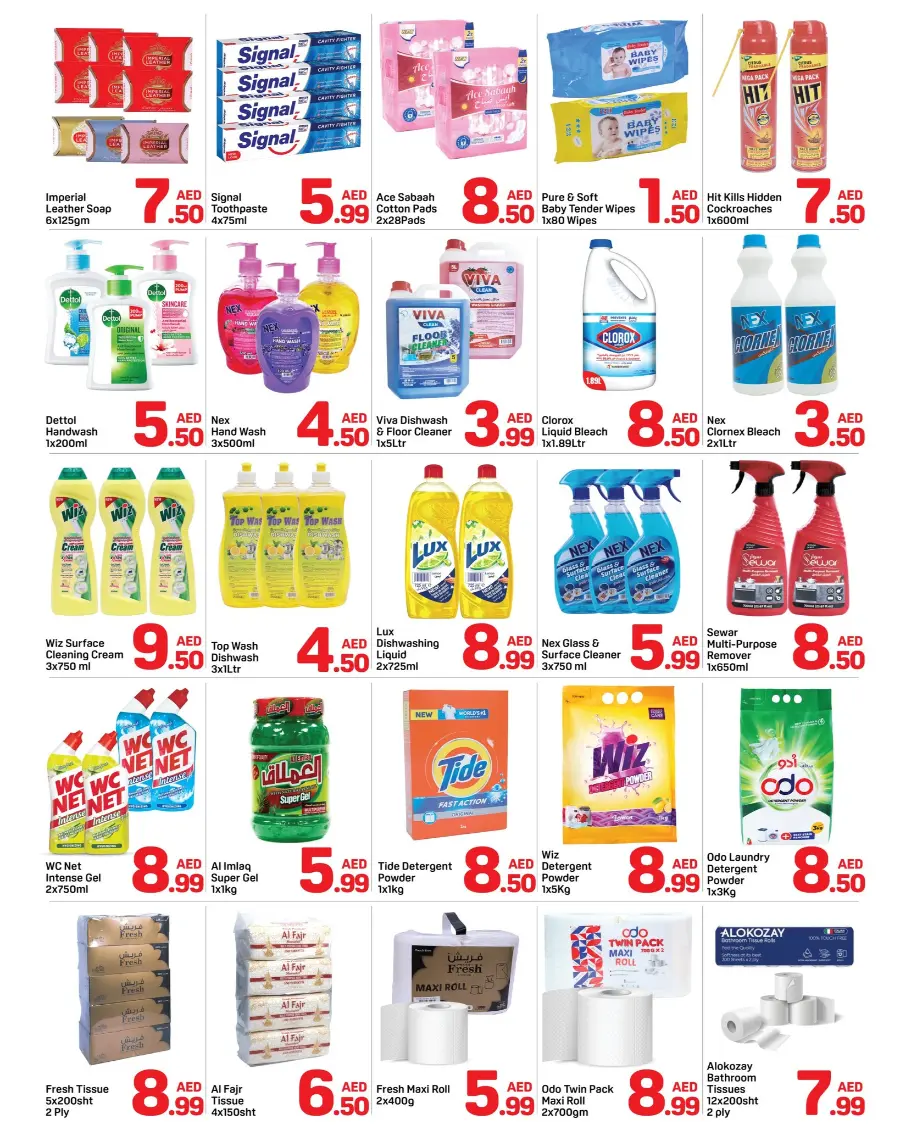 Eid Al Adha Deals – Don’t Miss Out! In Day to Day Sharjah / Ajman