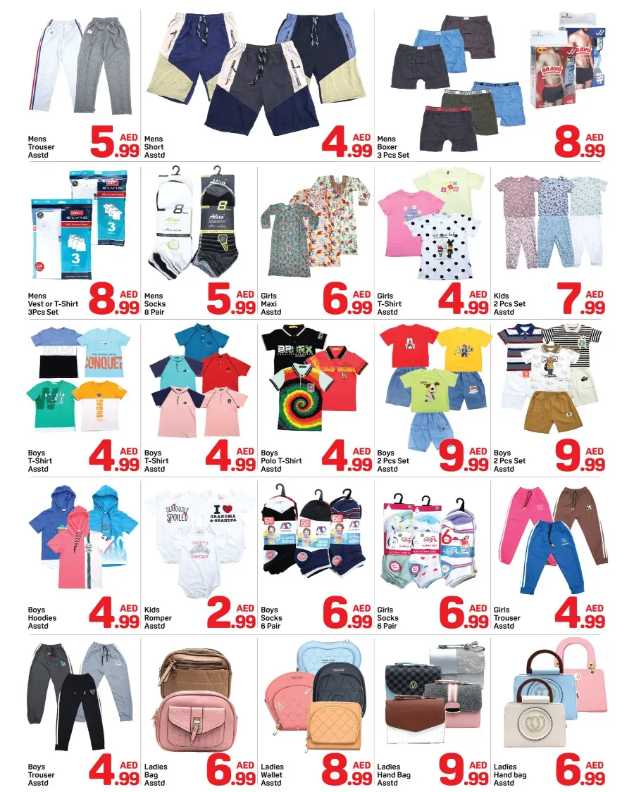 Eid Al Adha Deals – Don’t Miss Out! In Day to Day Sharjah / Ajman