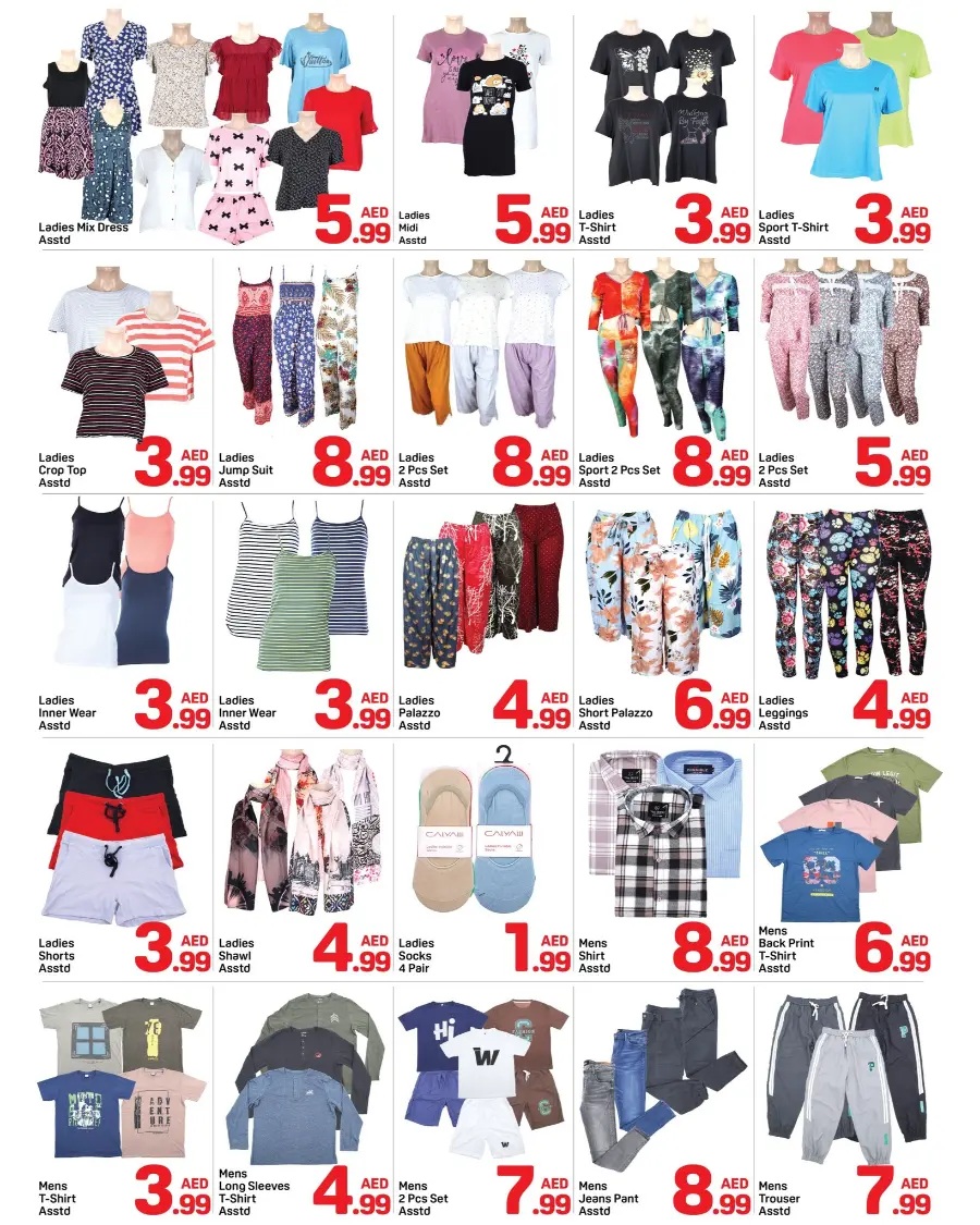 Eid Al Adha Deals – Don’t Miss Out! In Day to Day Sharjah / Ajman