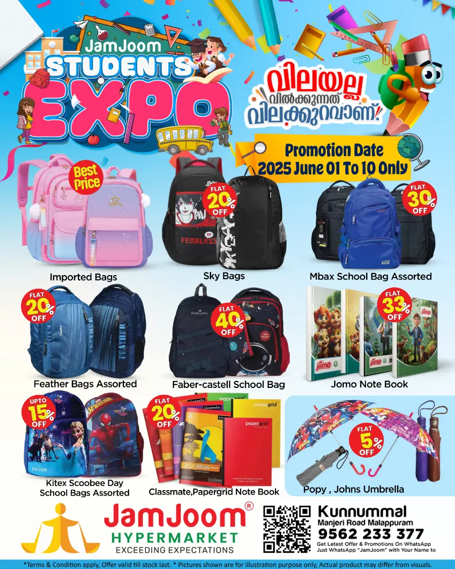 Student expo In JamJoom Hypermarket undefined