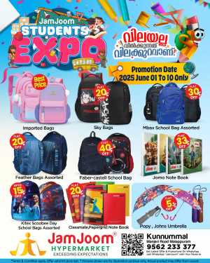 Student expo In JamJoom Hypermarket Malappuram